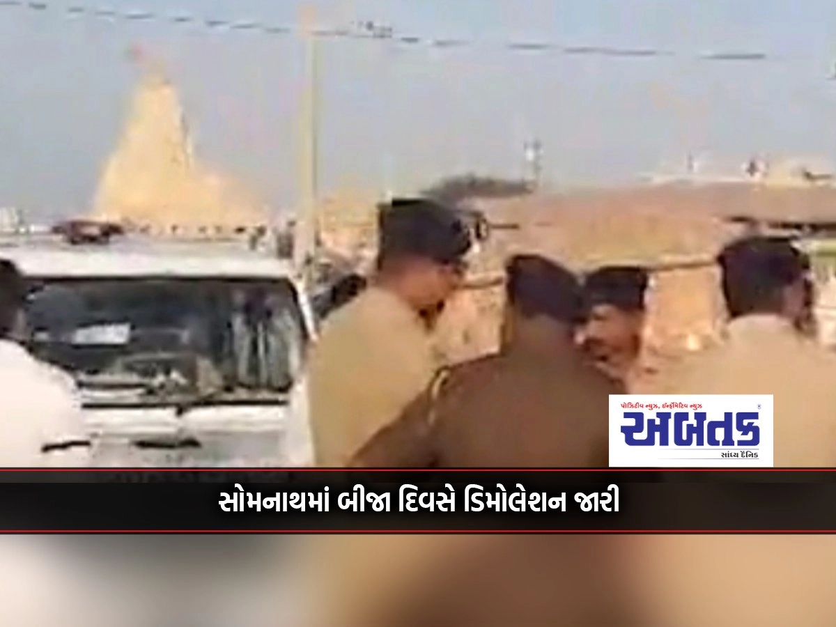 Demolition continues on second day in Somnath: Bulldozers return at 144 pressures