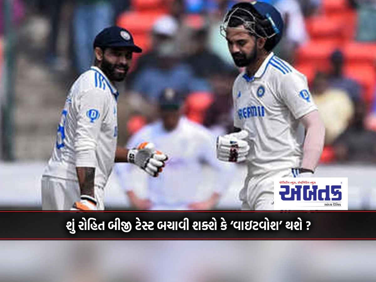 Will Rohit be able to save the second Test or will it be a 'whitewash'?