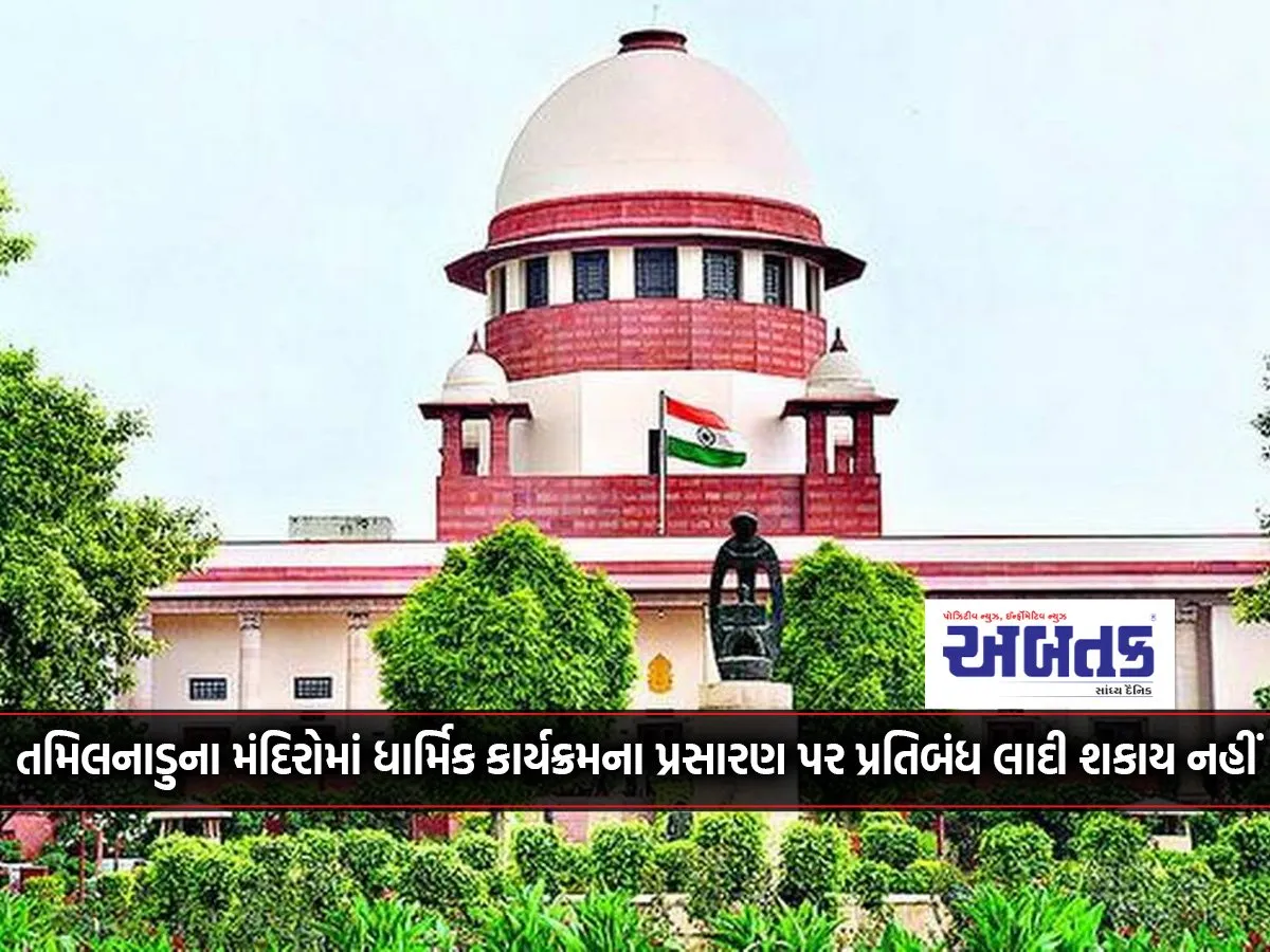 Ban Cannot Be Imposed On Broadcasting Of Religious Programs In Temples In Tamil Nadu: Supreme Court