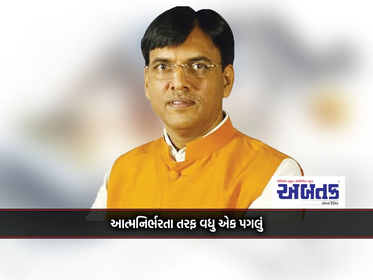 The Burden Of Subsidy In Fertilizer Will Be Reduced To 35 Percent: Dr. Mansukh Mandvia