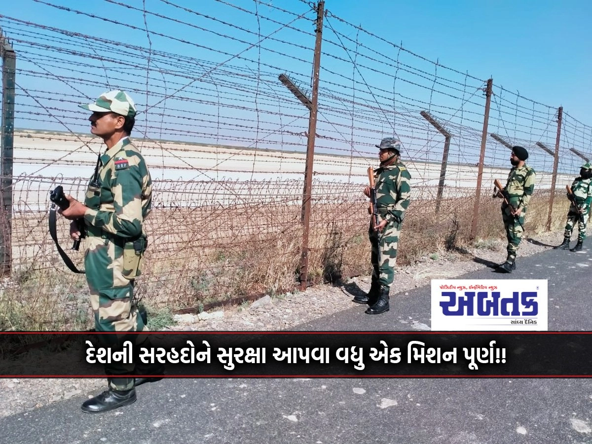 Another mission completed to protect the borders of the country!!