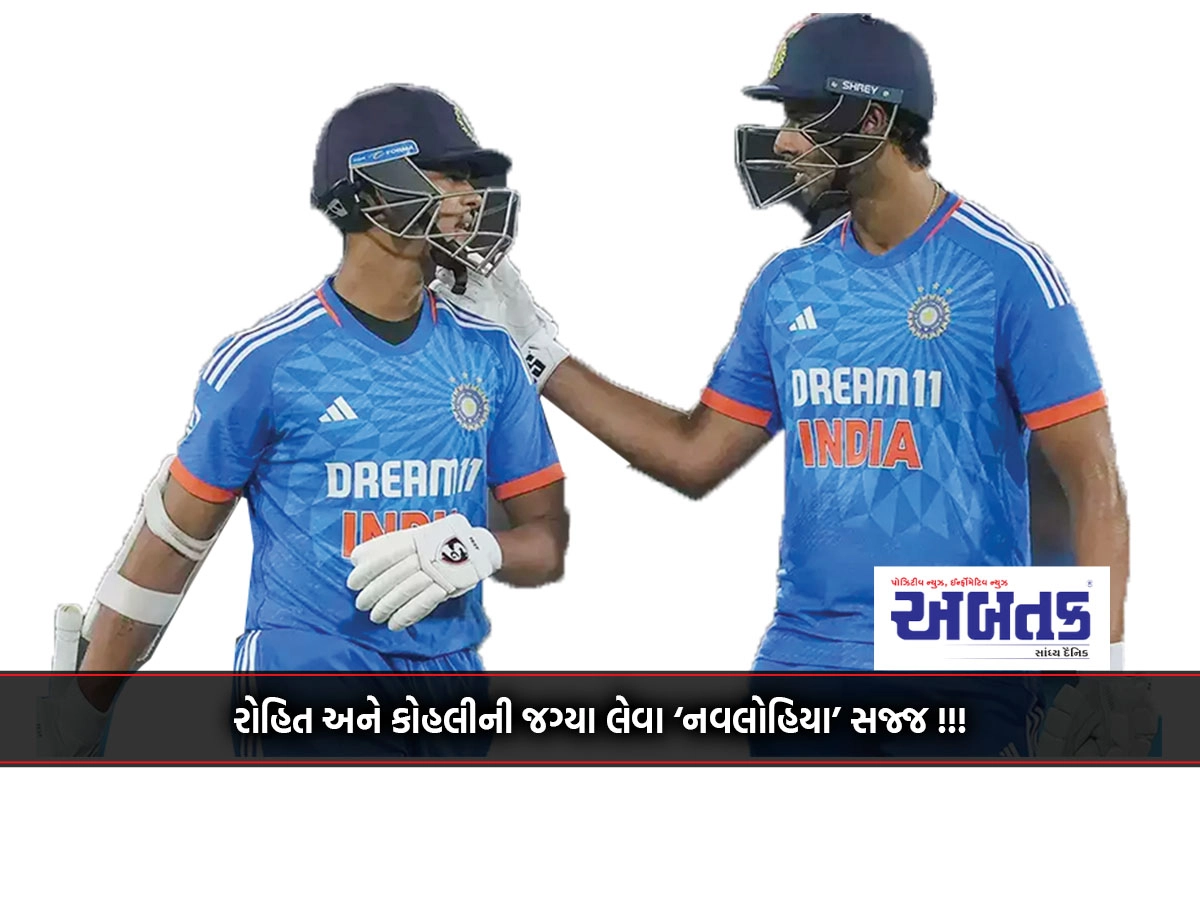 'Navlohia' ready to replace Rohit and Kohli!!!