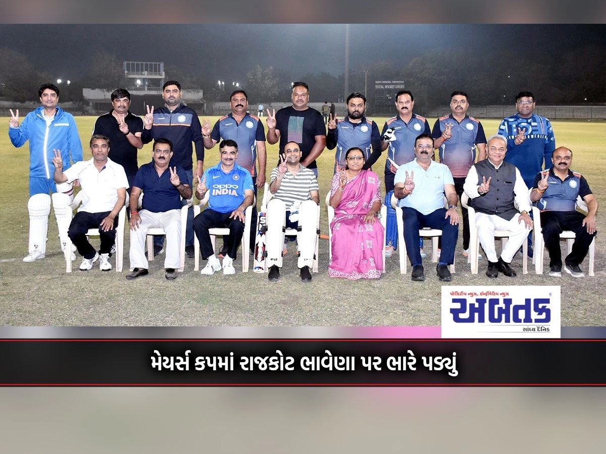 Rajkot fell heavily on Bhavena in the Mayor's Cup