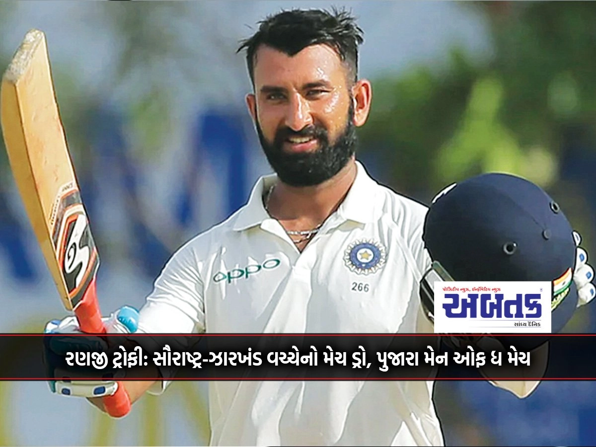 Ranji Trophy: Saurashtra-Jharkhand draw, Pujara man of the match