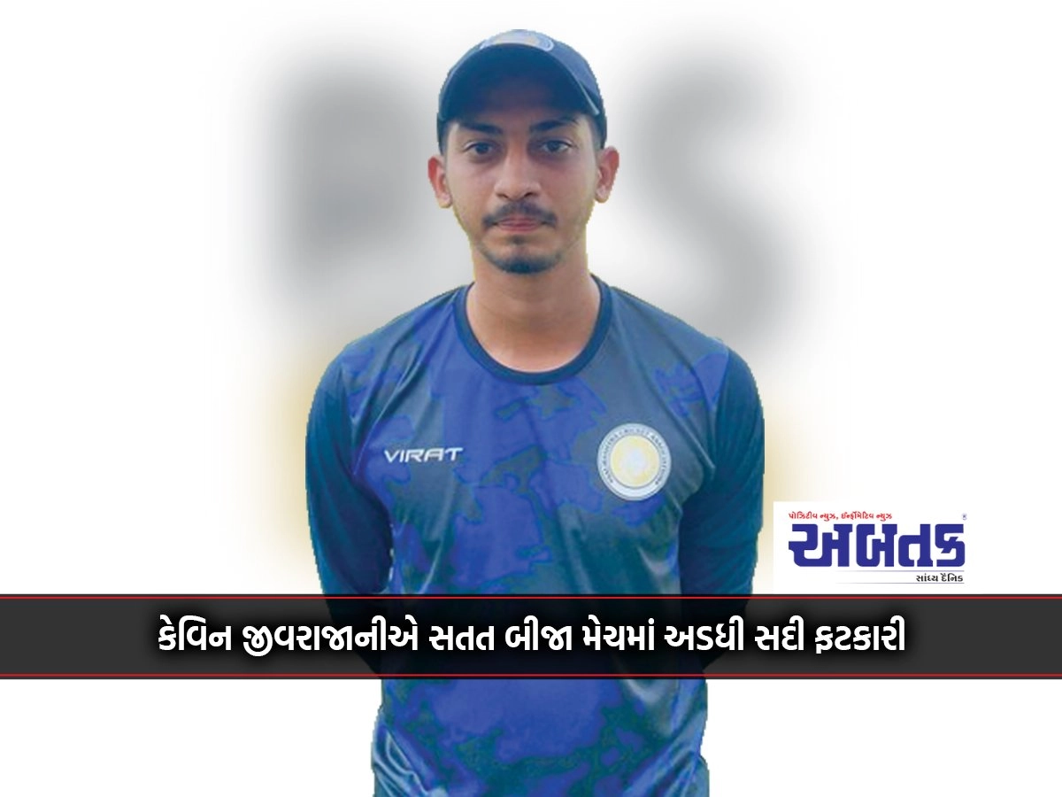 Saurashtra against a huge Service target: Kevin Jeevarajani hits a half-century for the second consecutive match