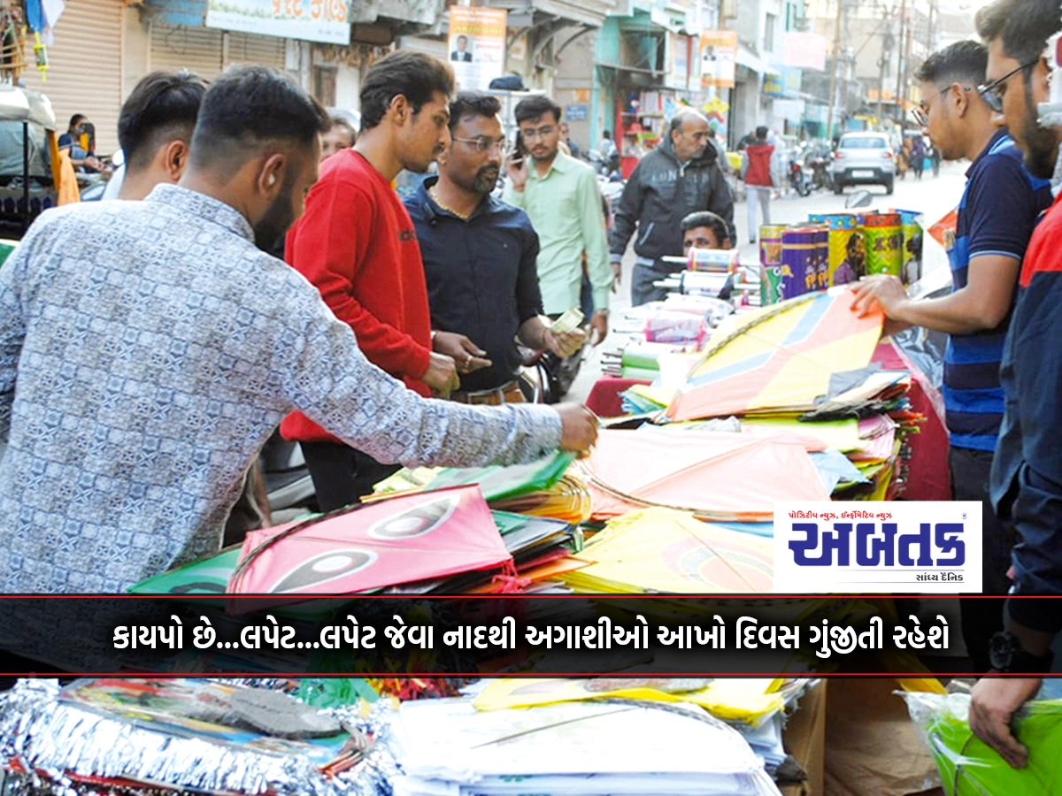 The sky will be full of rainbow kites tomorrow