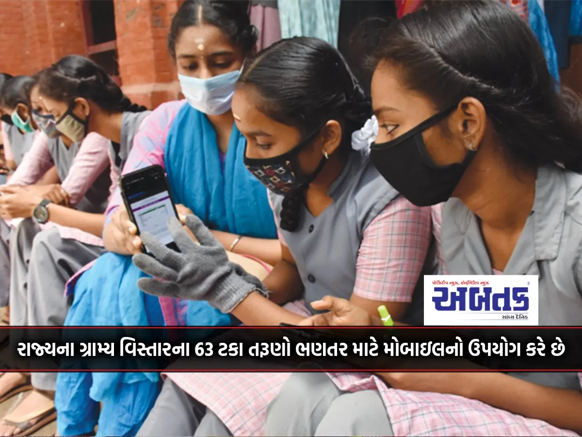 63 Percent Of Youth In Rural Areas Of The State Use Mobile For Learning
