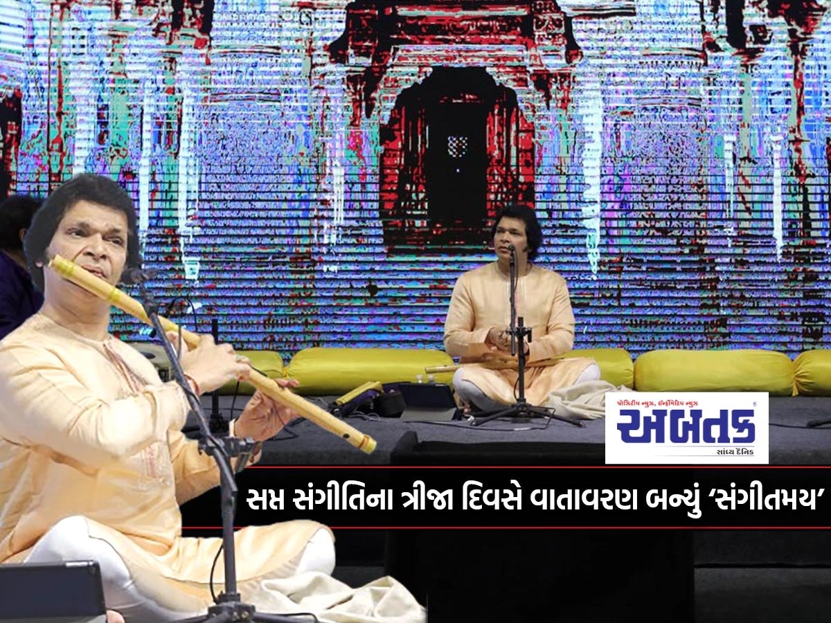 Pt. Rakesh Chaurasia's raga 'Hamshadhwani' touched the hearts of the audience.