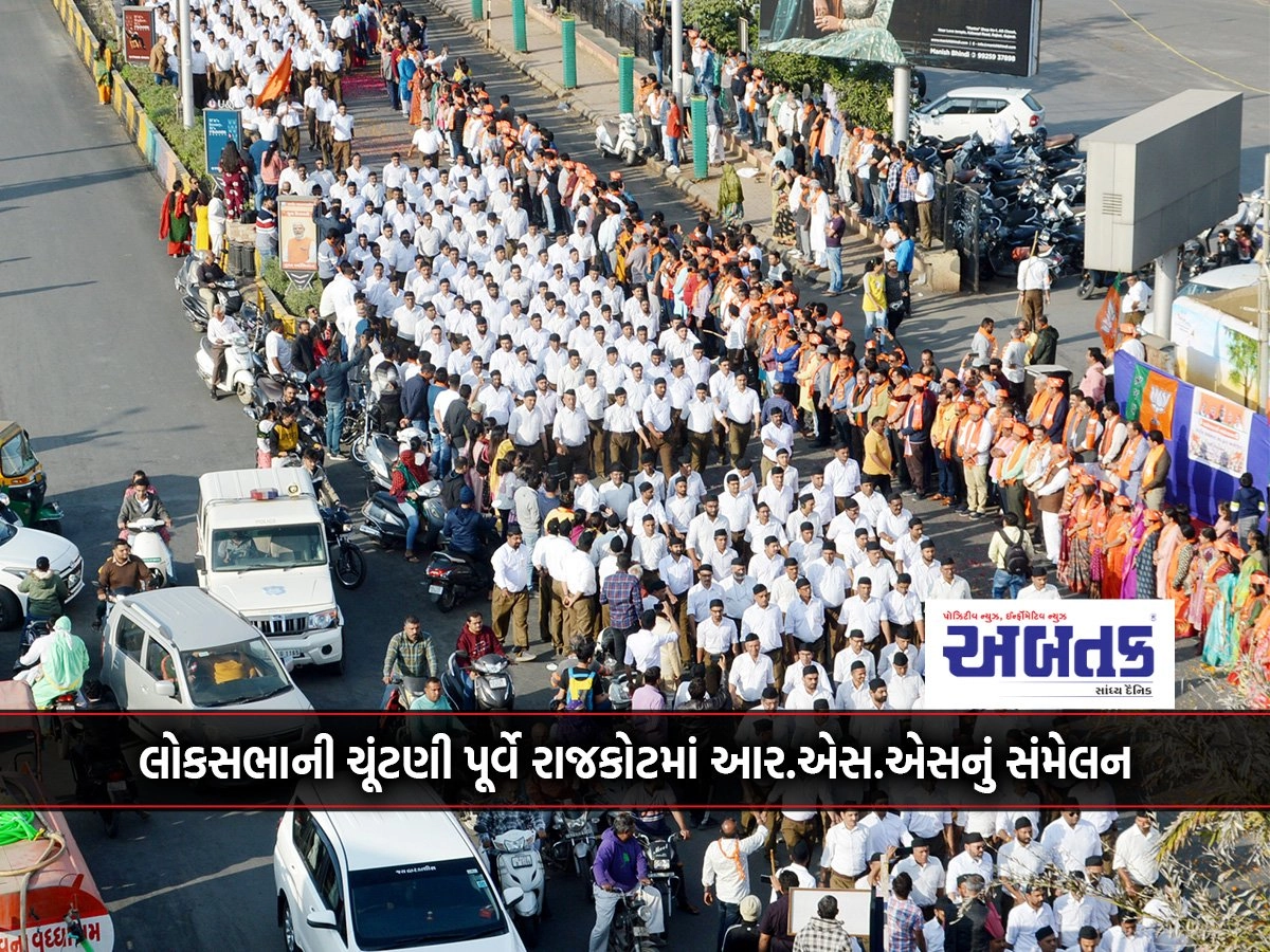 RSS convention in Rajkot ahead of Lok Sabha elections