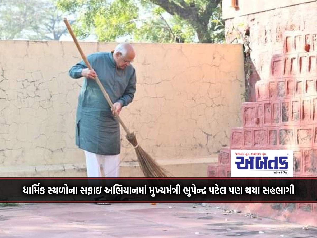 Chief Minister Bhupendra Patel also participated in the cleaning campaign of religious places