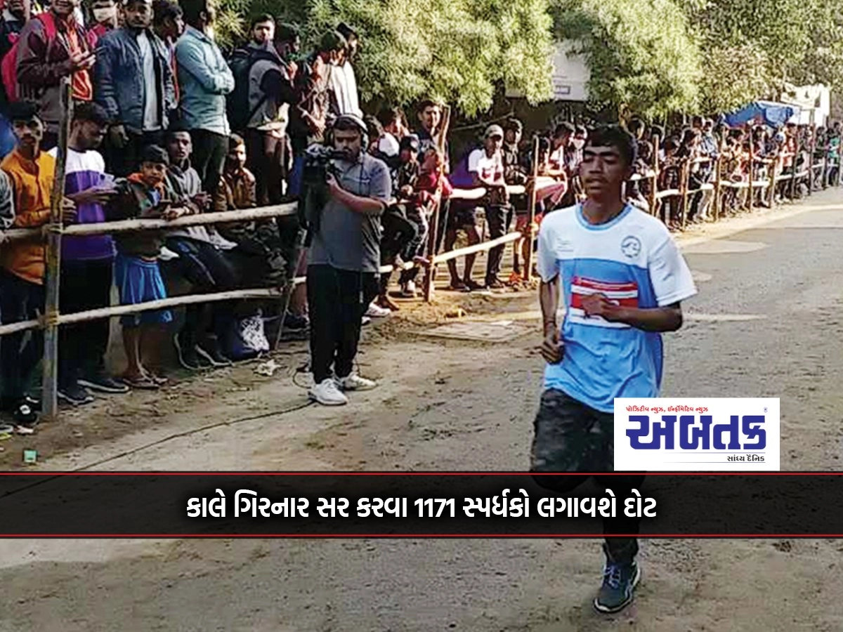 Tomorrow, 1171 contestants will run for Girnar Sir