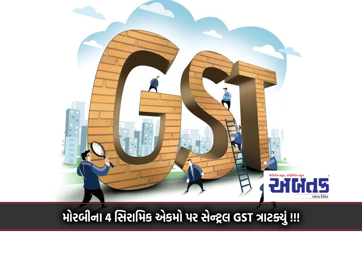 Central GST hit on 4 ceramic units of Morbi !!!