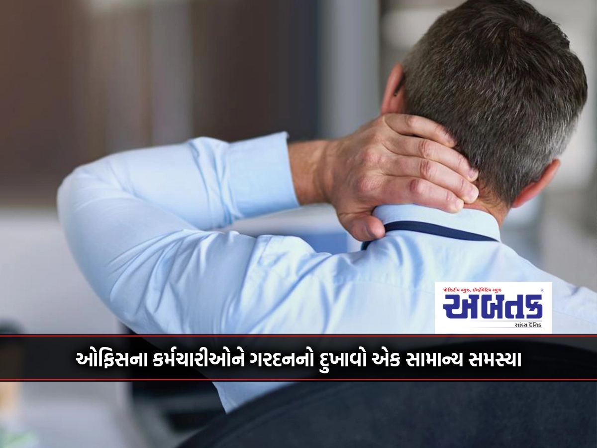 Trapezitis: Neck pain is a common problem among office workers