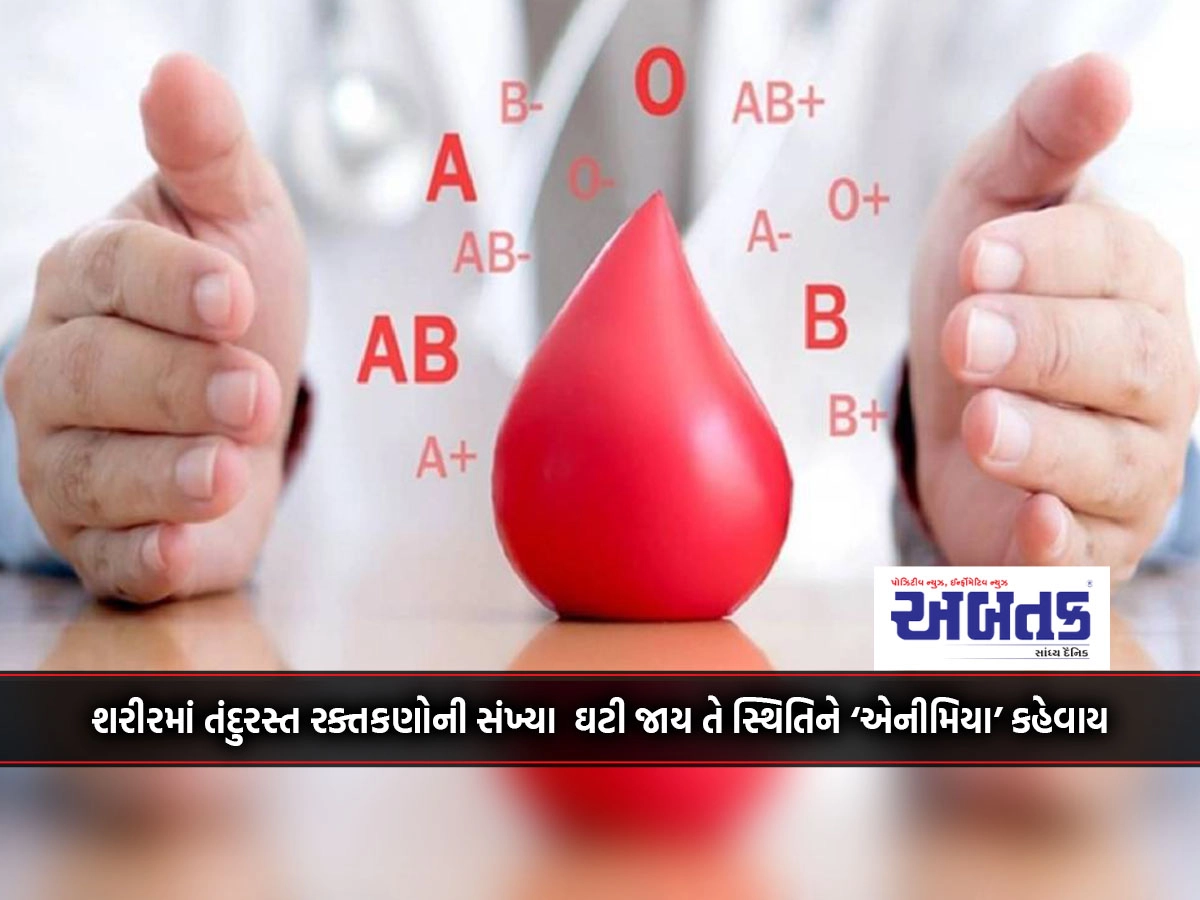 A condition in which the number of healthy blood cells decreases in the body is called 'Anemia'