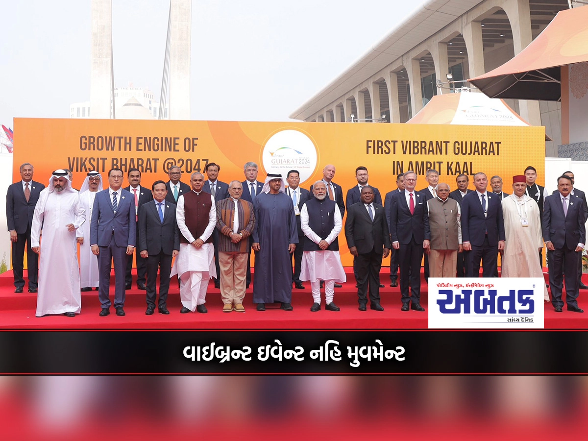 Gujarat's development will shine: Modi inaugurates Vibrant Summit