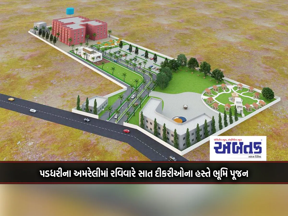 Khodaldham Cancer Hospital Research Center Will Become A &Quot;Mahadham&Quot; Of Human Service.