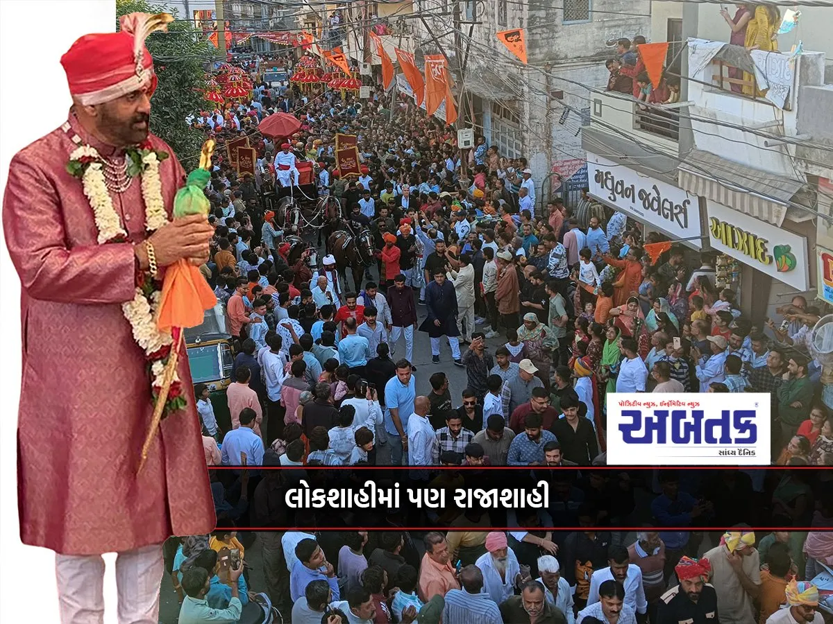 The Coronation Of Gondal Royal Himanshunsingh Ji Which Exposes Monarchy Even In Democracy