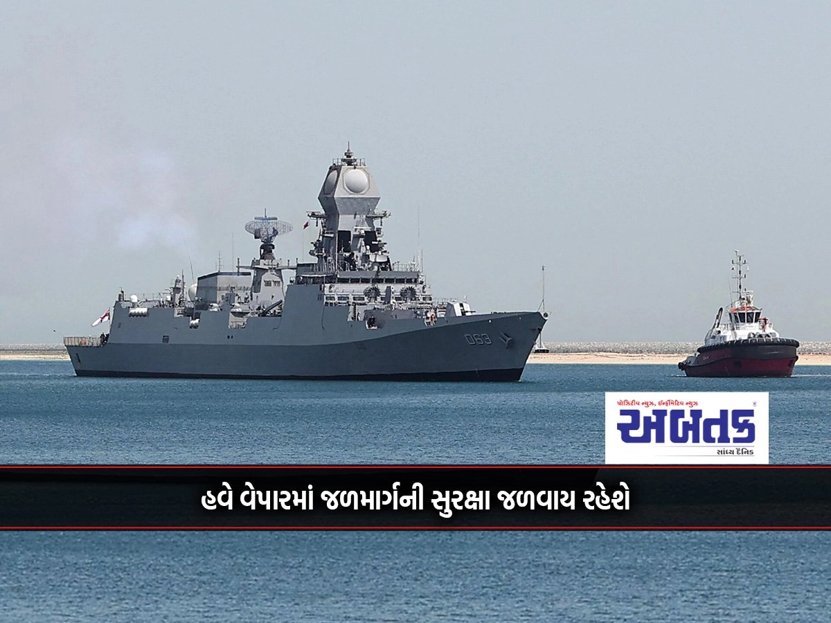 Indian Navy equipped to take on pirates disrupting global trade