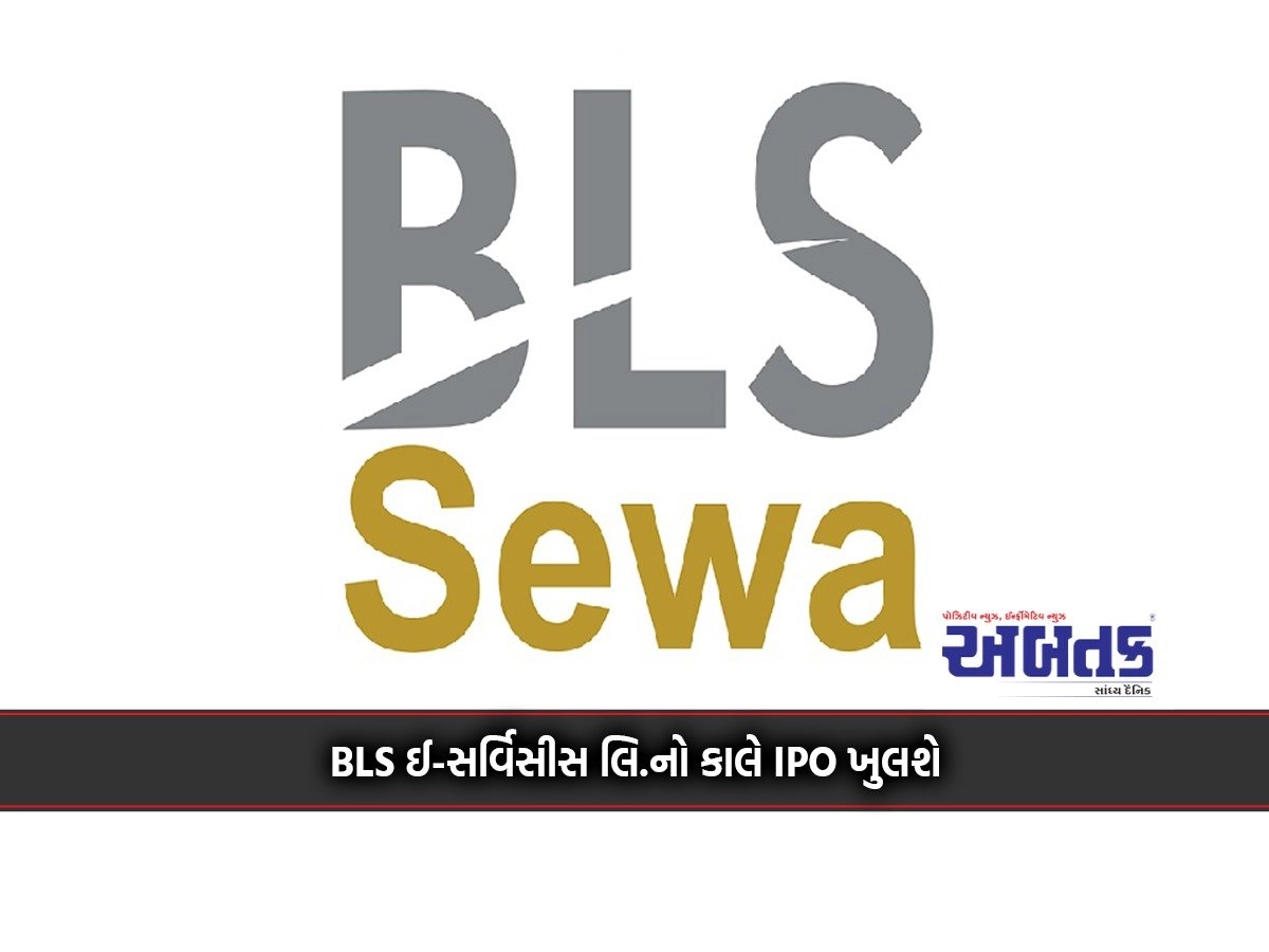 BLS E-Services Ltd.'s IPO will open tomorrow