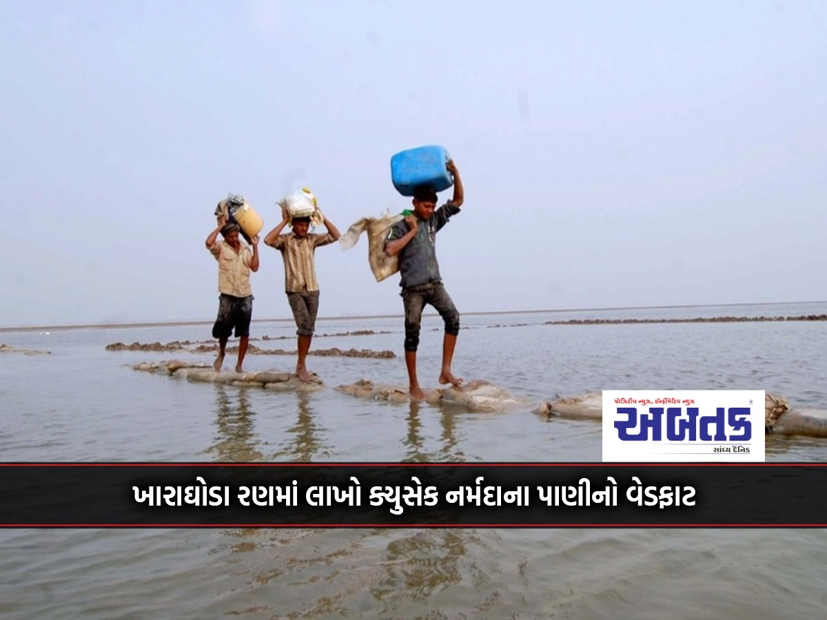 Millions of cusecs of Narmada water wastage in Kharaghoda desert