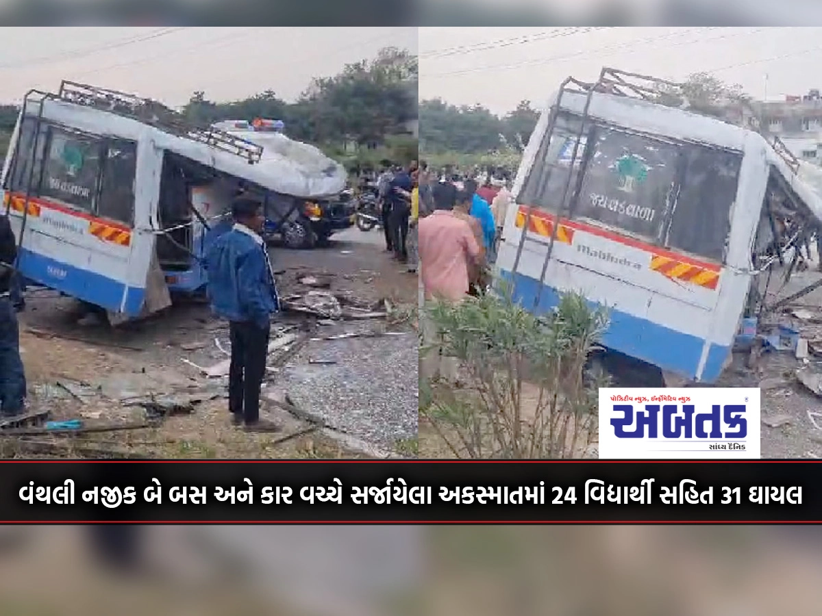 31 injured including 24 students in an accident between two buses and a car near Vanthali