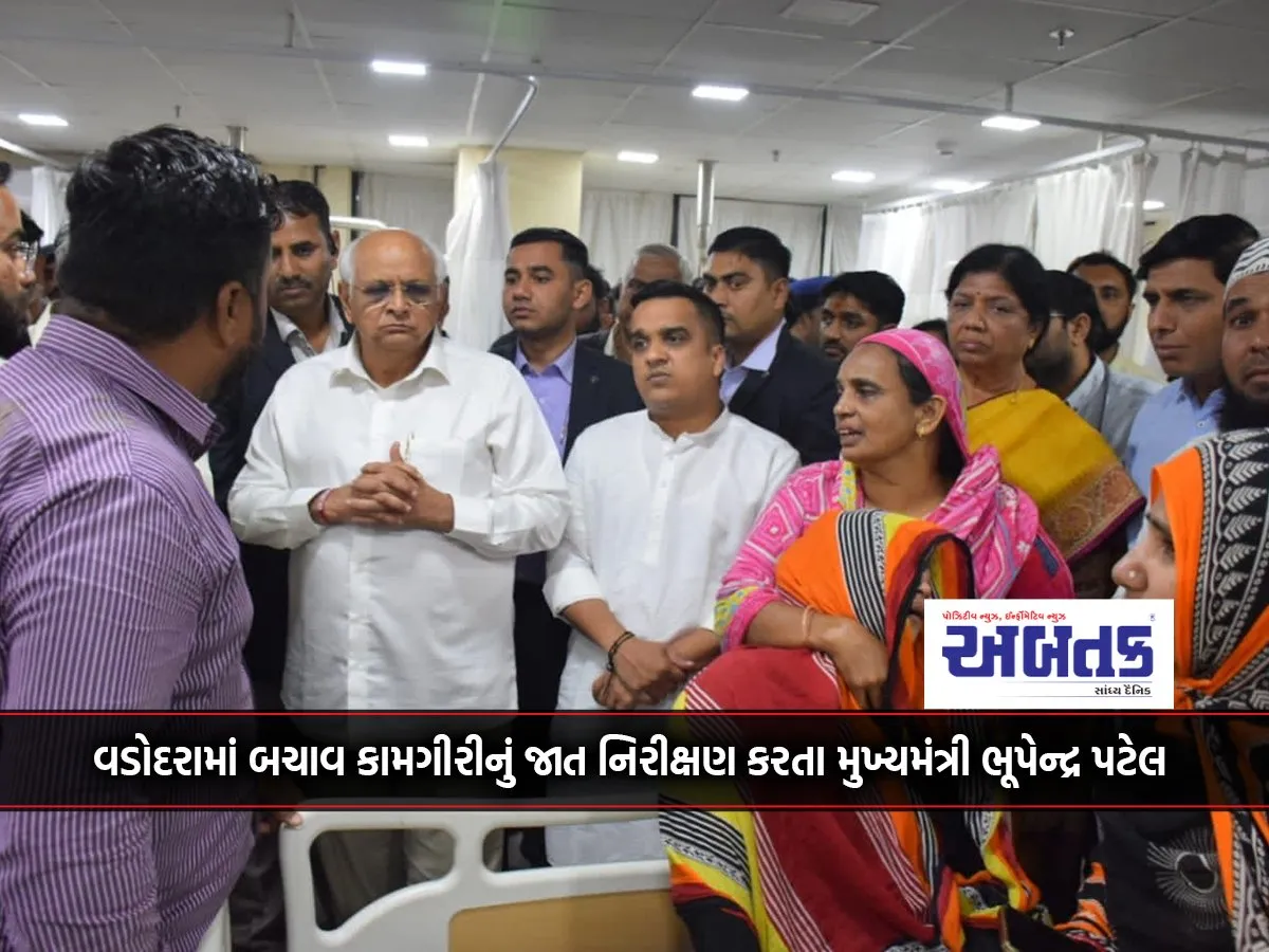Chief Minister Bhupendra Patel Inspecting Rescue Operations In Vadodara