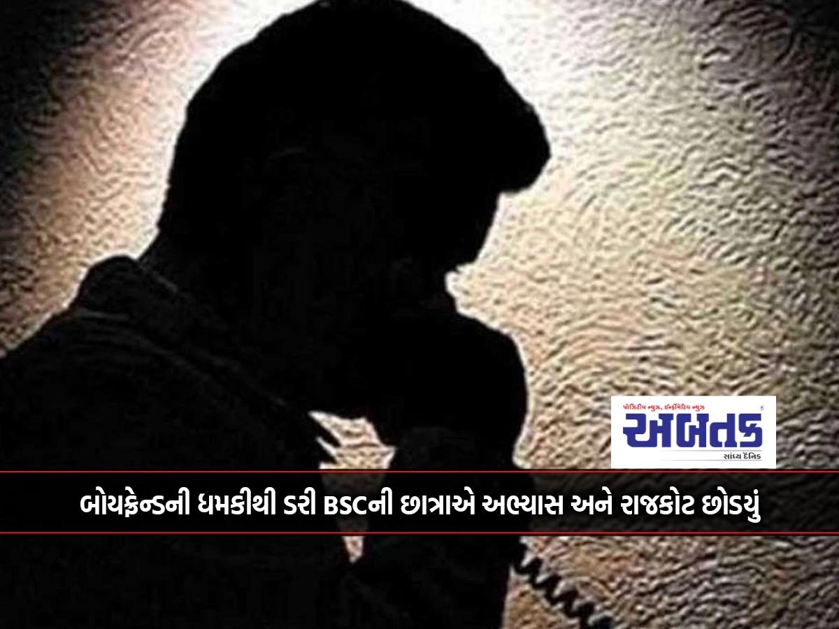 A BSC student quits her studies and Rajkot after being threatened by her boyfriend