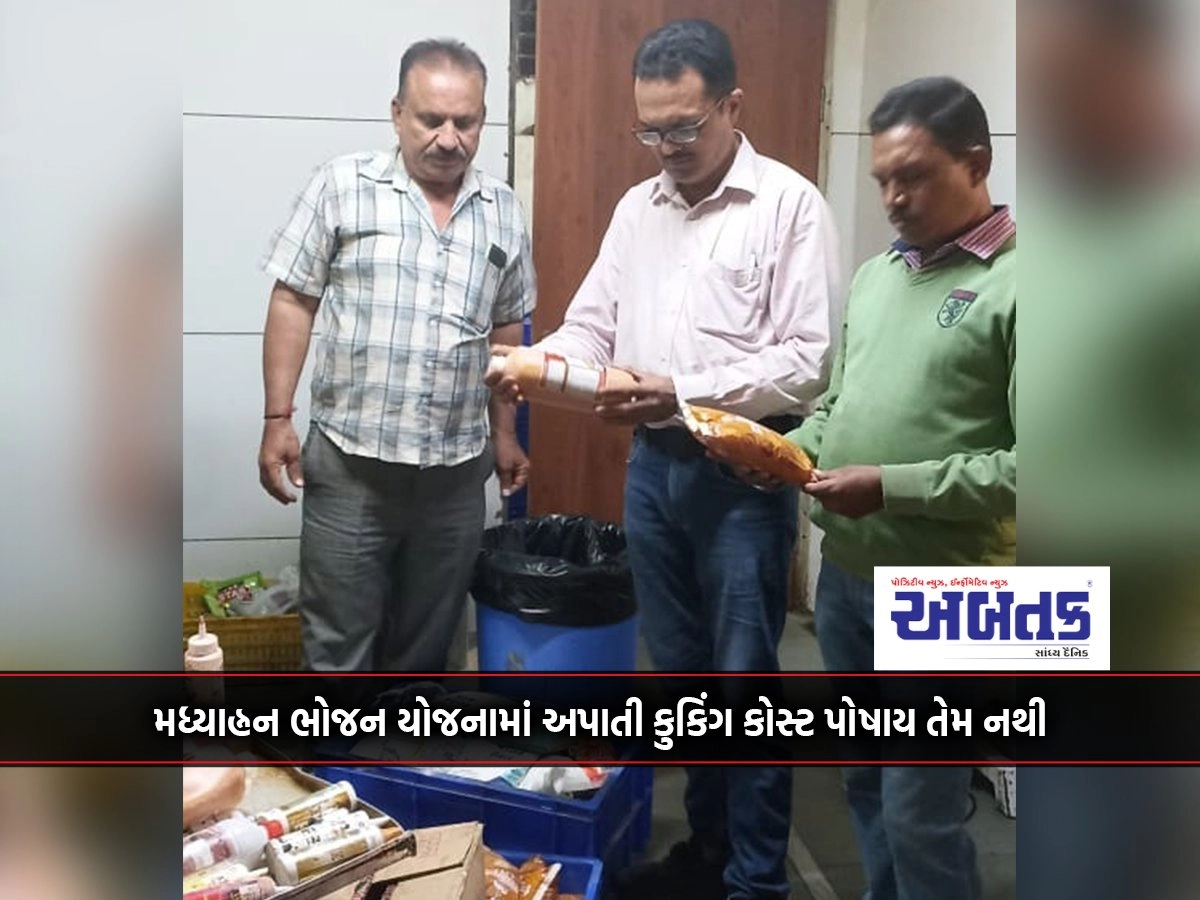 Rajkot: 145 kg of inedible food seized from Mahi Bakery in Raviratna Park