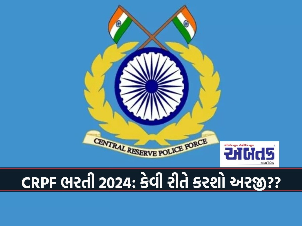Crpf Recruirment