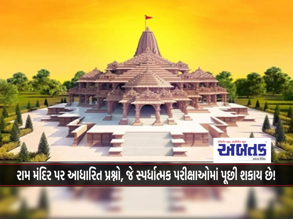 ફીચર ઈમેજ