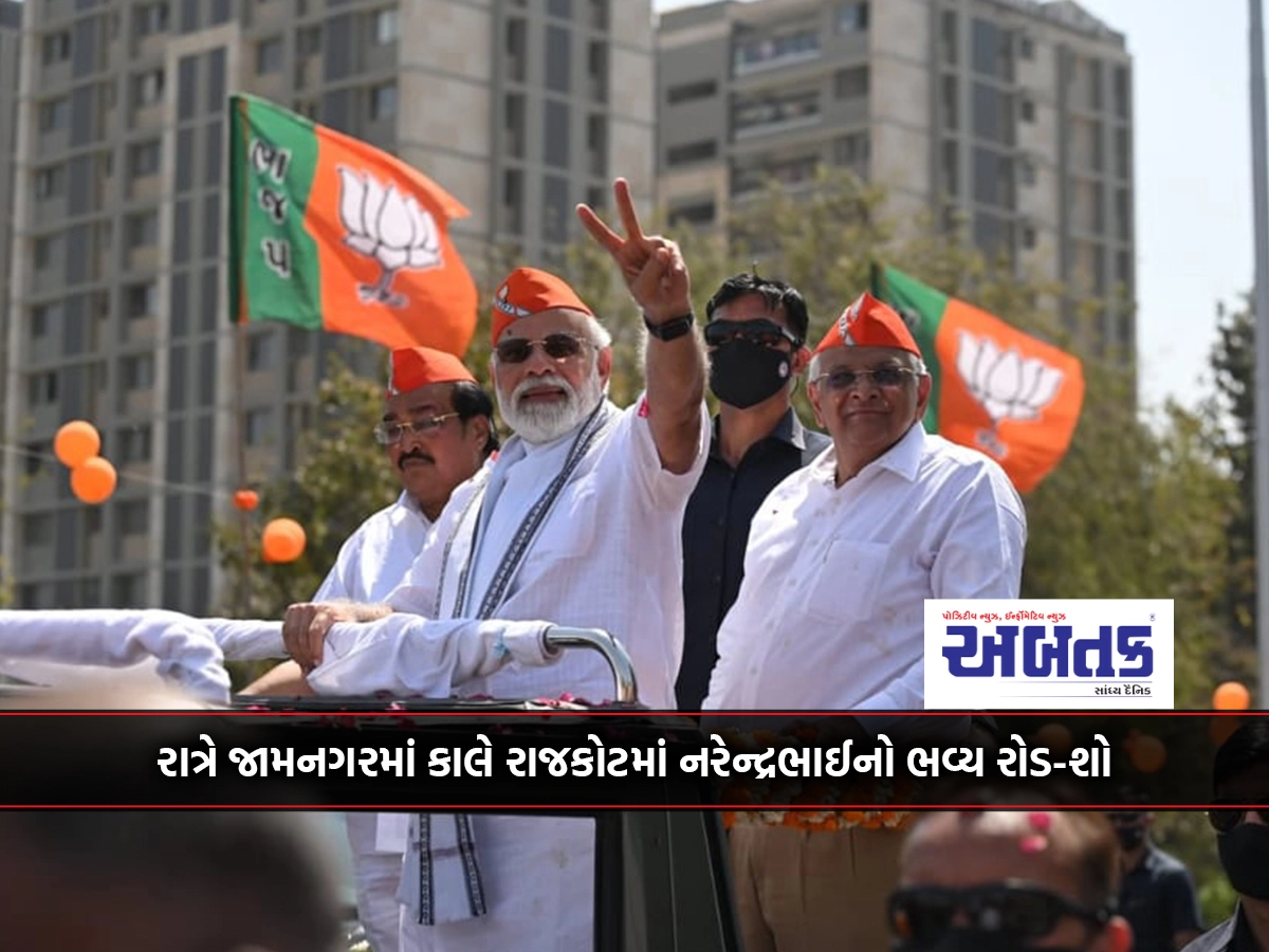 Narendrabhai's grand road-show in Jamnagar at night tomorrow in Rajkot