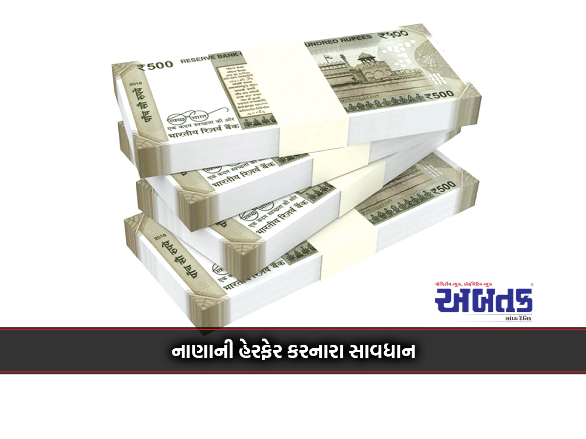 For the first time ahead of elections, 600 teams including IT, Revenue Intelligence, Customs are keeping a 'watch' on money laundering.