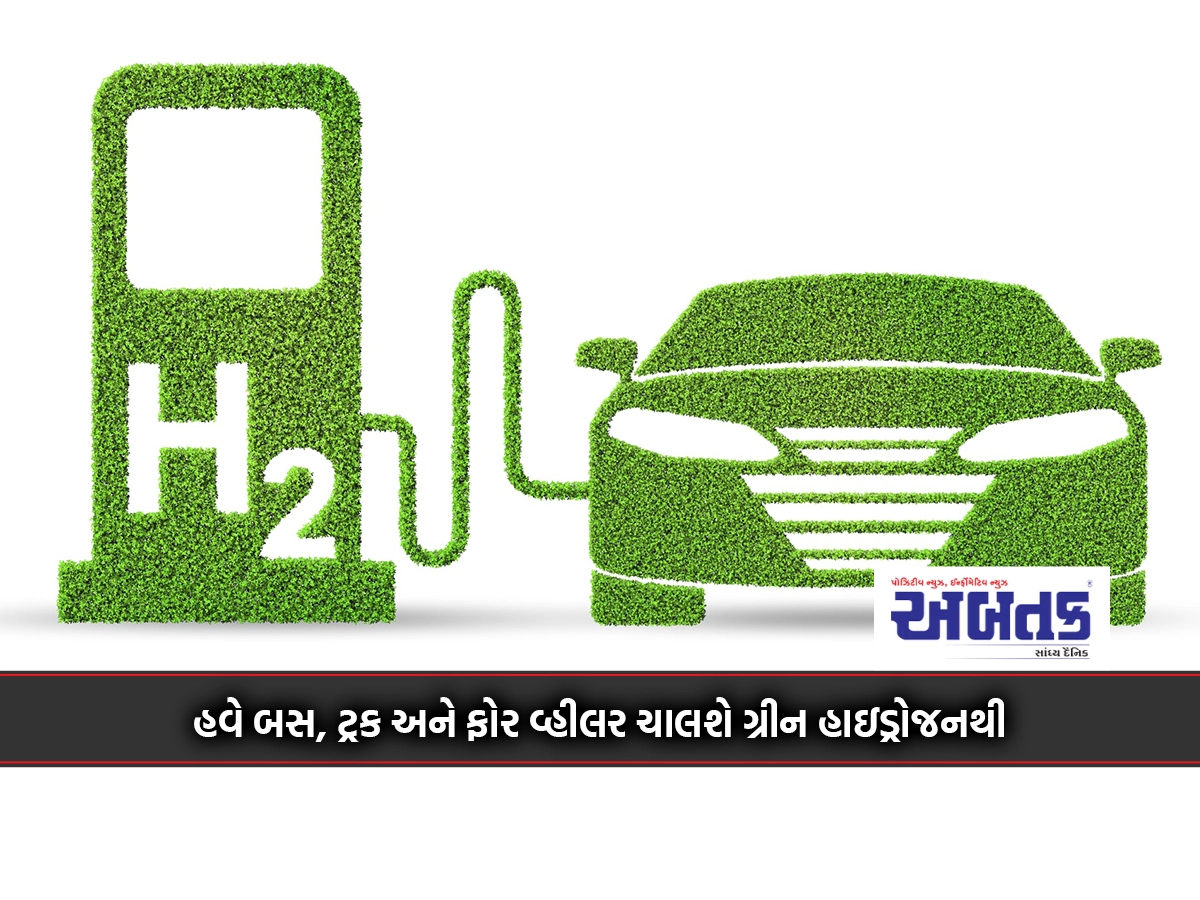 Now buses, trucks and four-wheelers will run on green hydrogen: Govt launches pilot project