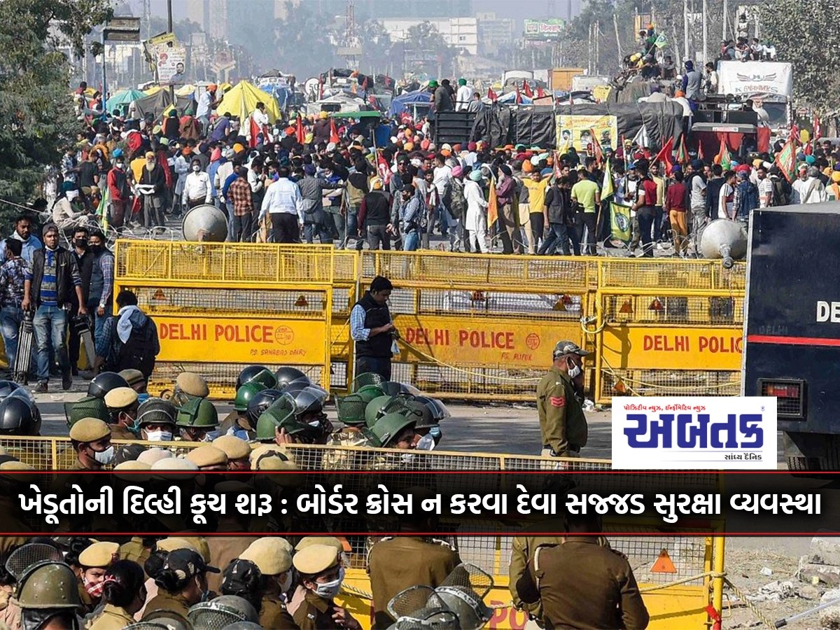 Farmers march to Delhi begins: Tight security arrangements to prevent border crossing