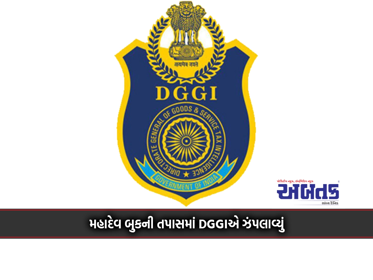 DGGI jumps into Mahadev book probe: Rs. 30 thousand crores tax evasion case results