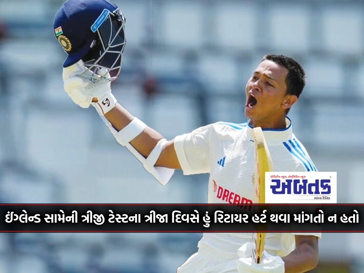 I didn't want to retire hurt on day three of third Test against England: Jaiswal