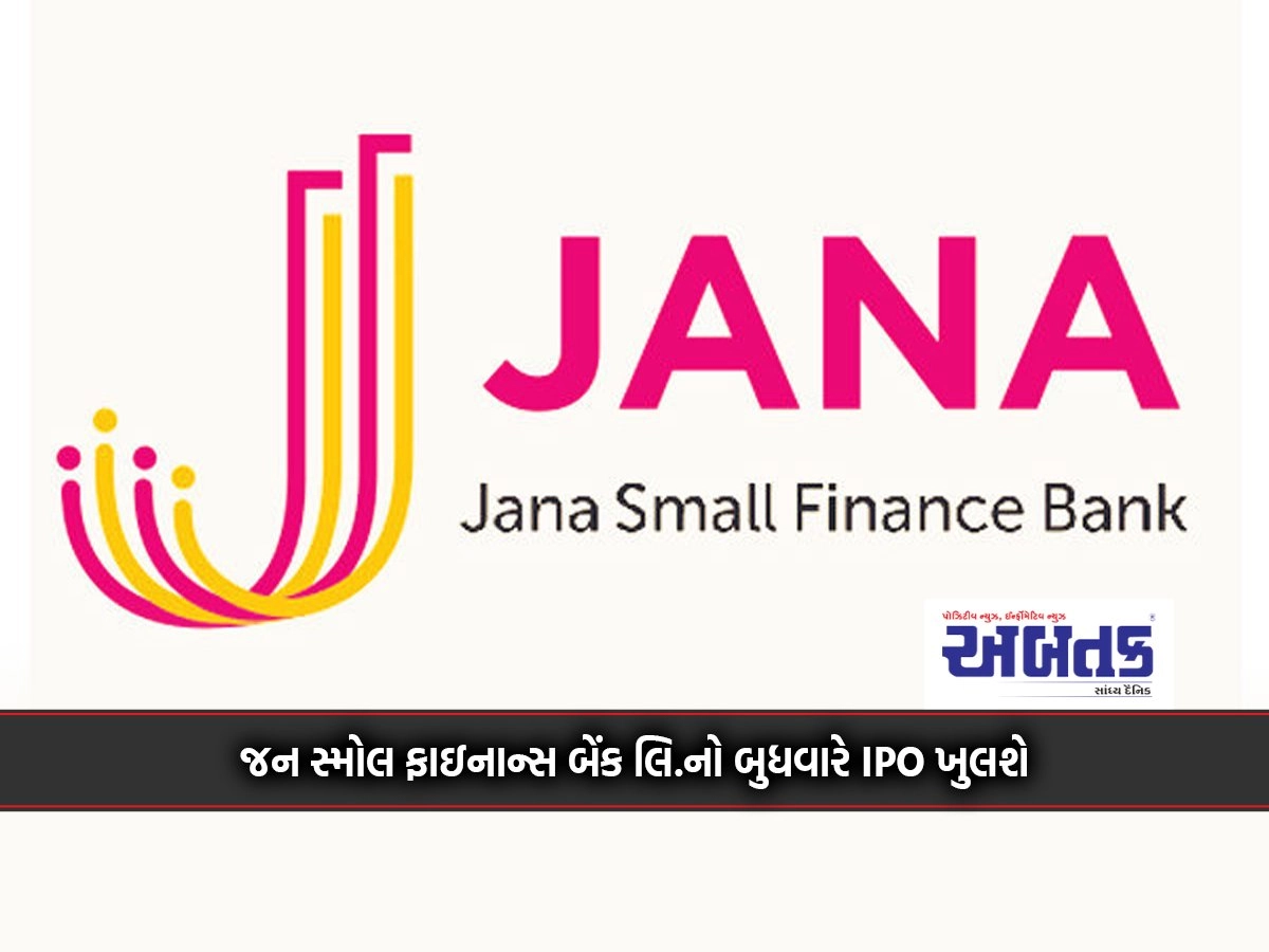 Jan Small Finance Bank Ltd.'s IPO will open on Wednesday