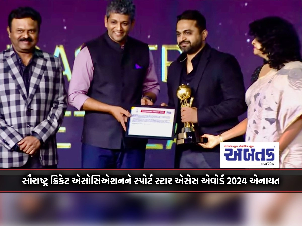 Sport Star Ace Award 2024 awarded to Saurashtra Cricket Association