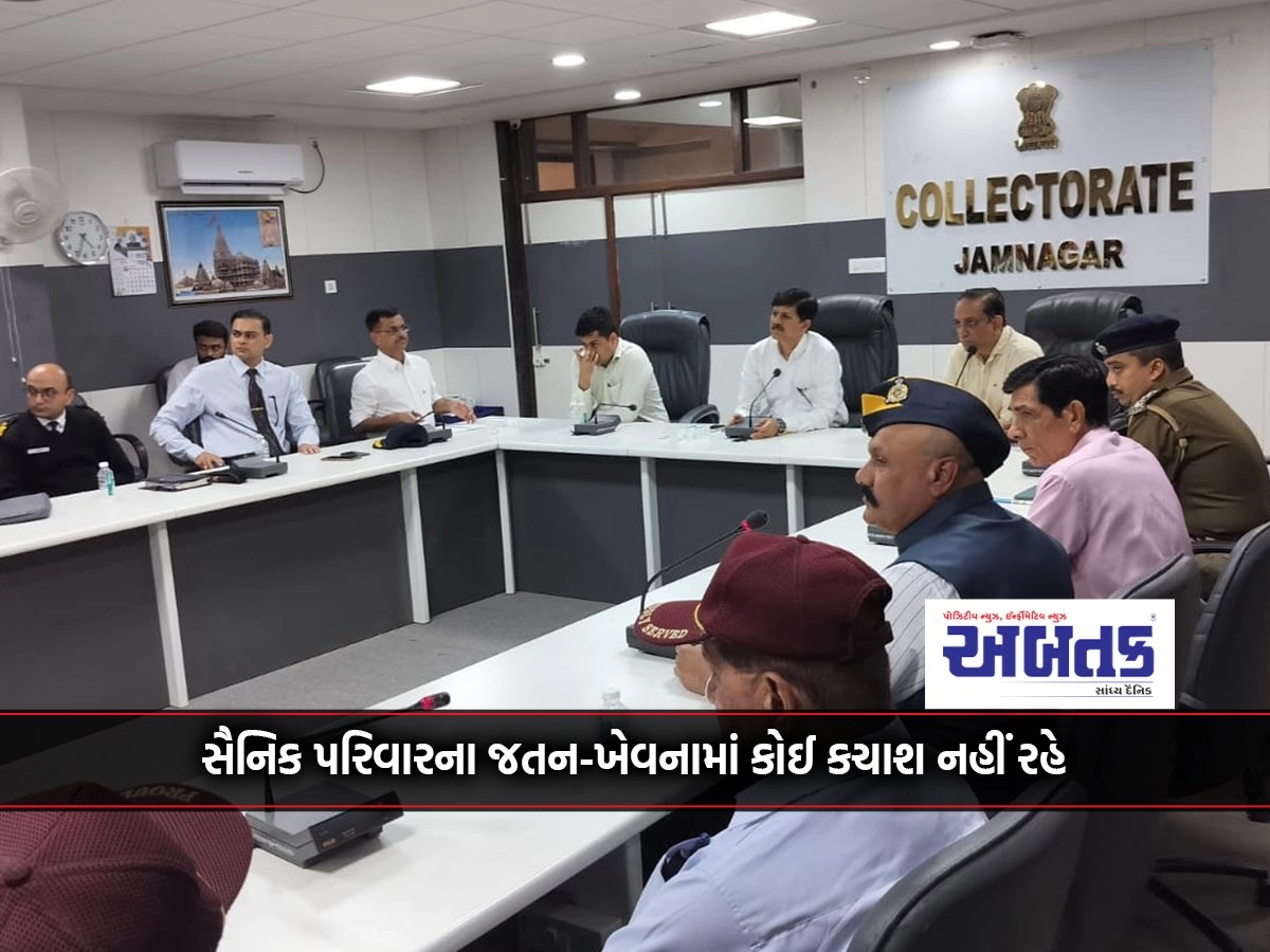 There will be no shortage in the survival of a soldier's family: Jamnagar Collector Pandya