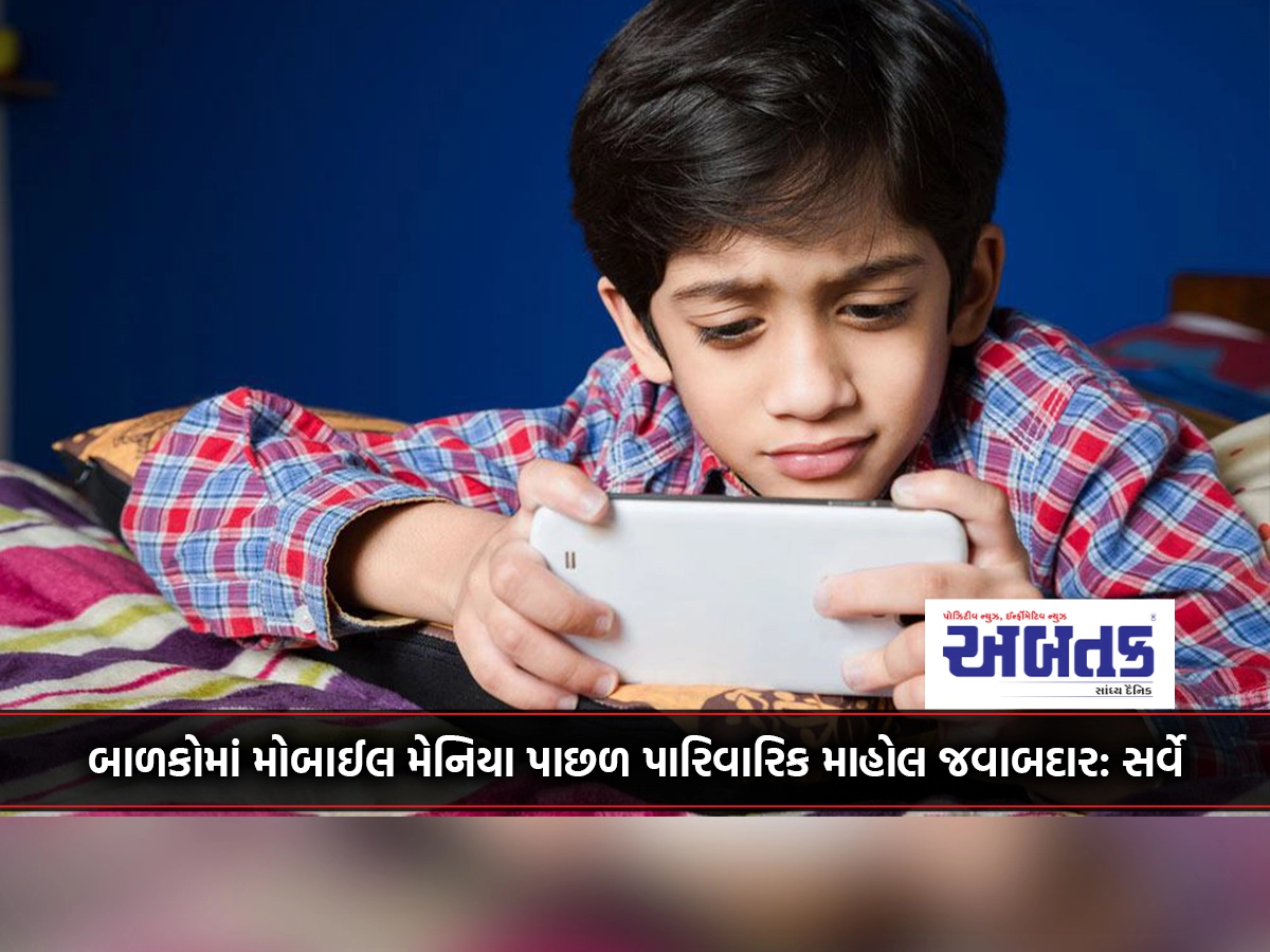 Family environment responsible for mobile mania in children: survey