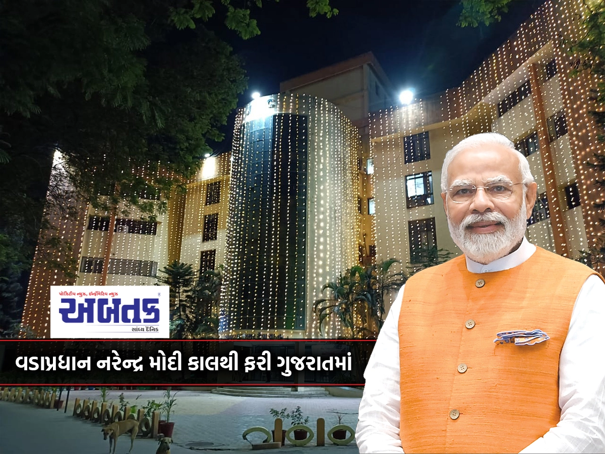 Prime Minister Narendra Modi will spend the night again in Gujarat: Jamnagar from tomorrow