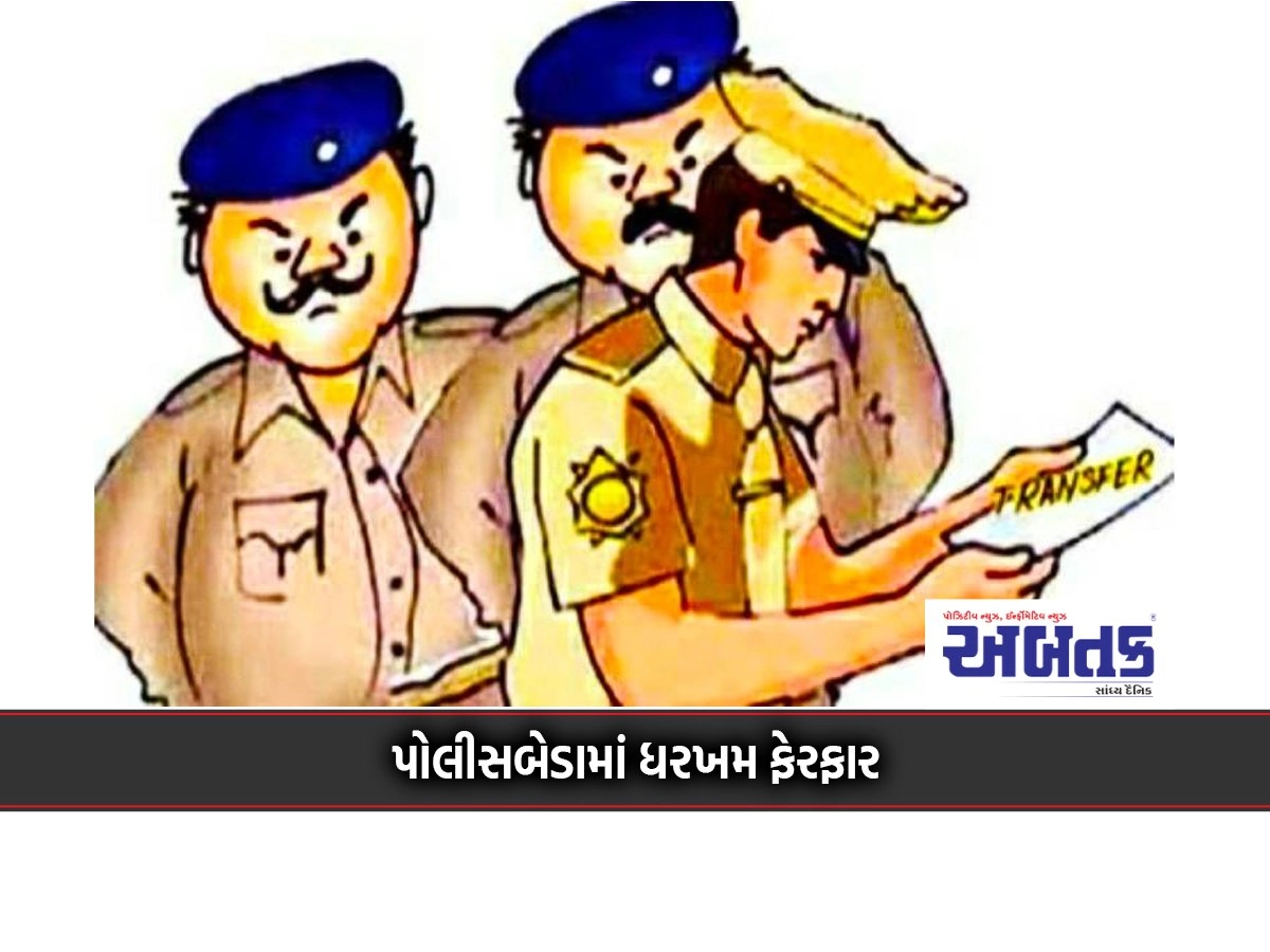 Drastic changes in police force: 232 PI and 594 PSI to be replaced