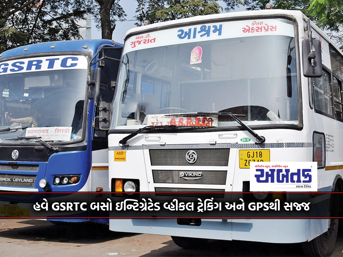 Now GSRTC buses equipped with integrated vehicle tracking and GPS