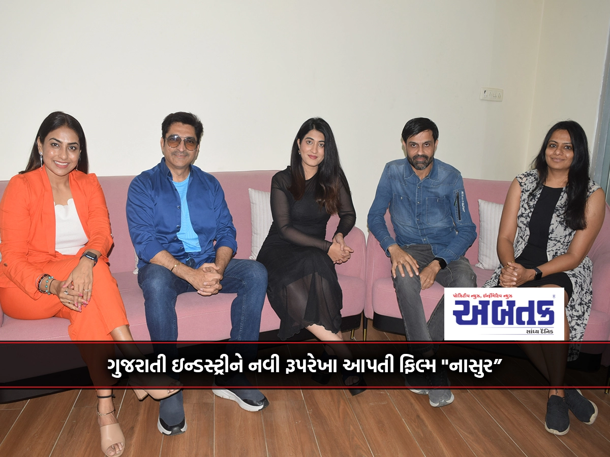 "Nasur" is a film that gives a new shape to the Gujarati industry.