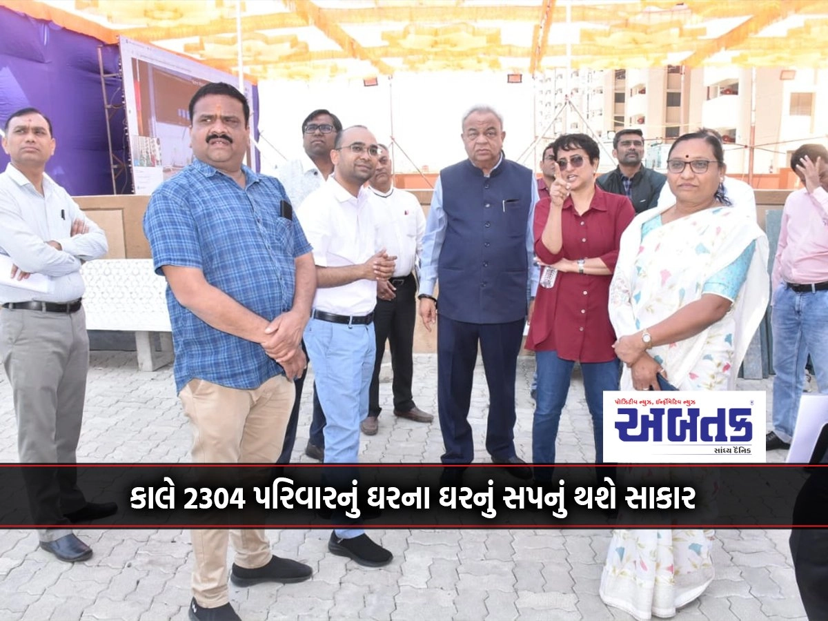 Rajkot: Tomorrow the dream of 2304 families will come true