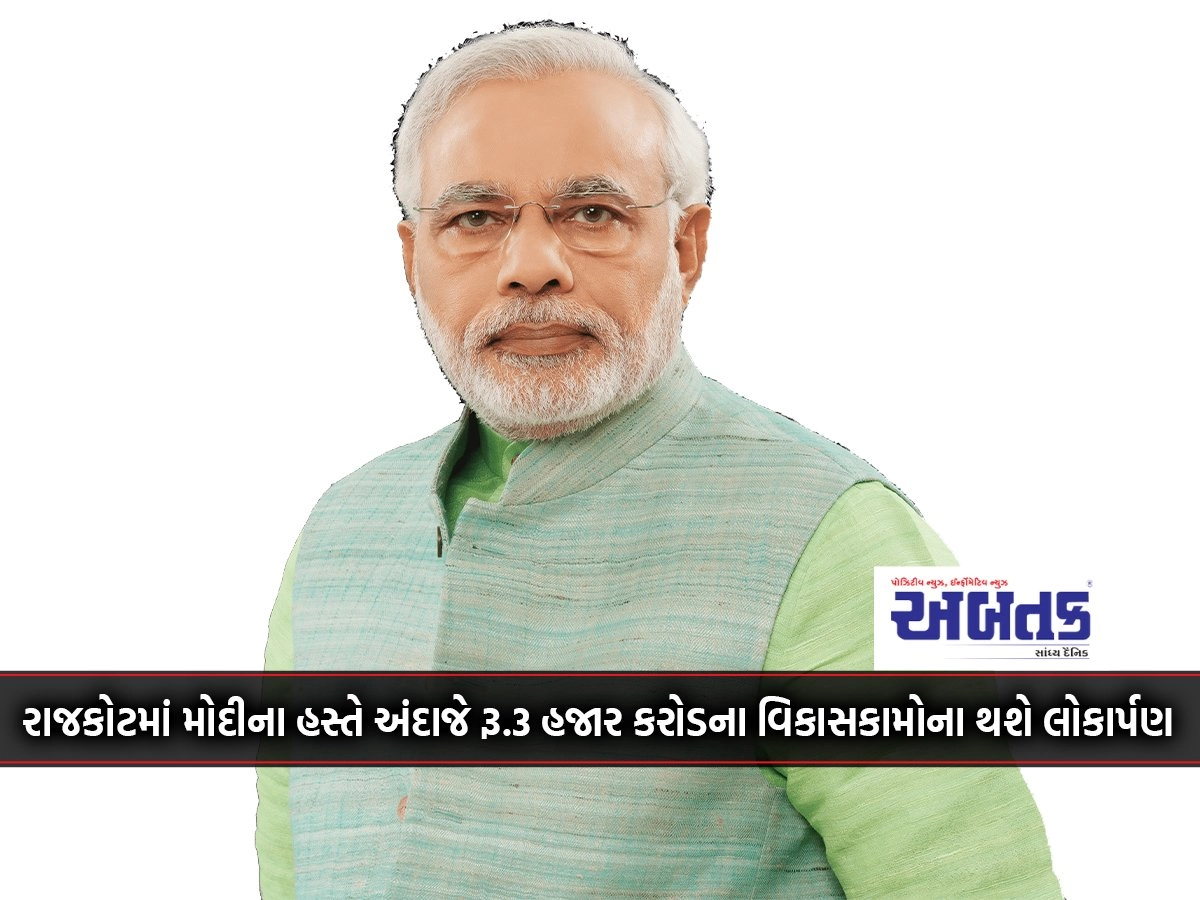 Approximately Rs.3 thousand crore development works will be launched by Modi