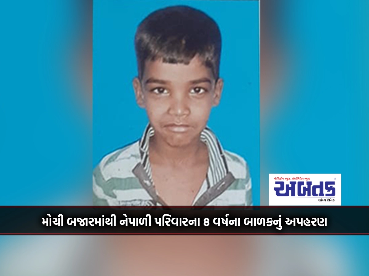 Kidnapping of 8-year-old child of Nepalese family from Mochi Bazaar