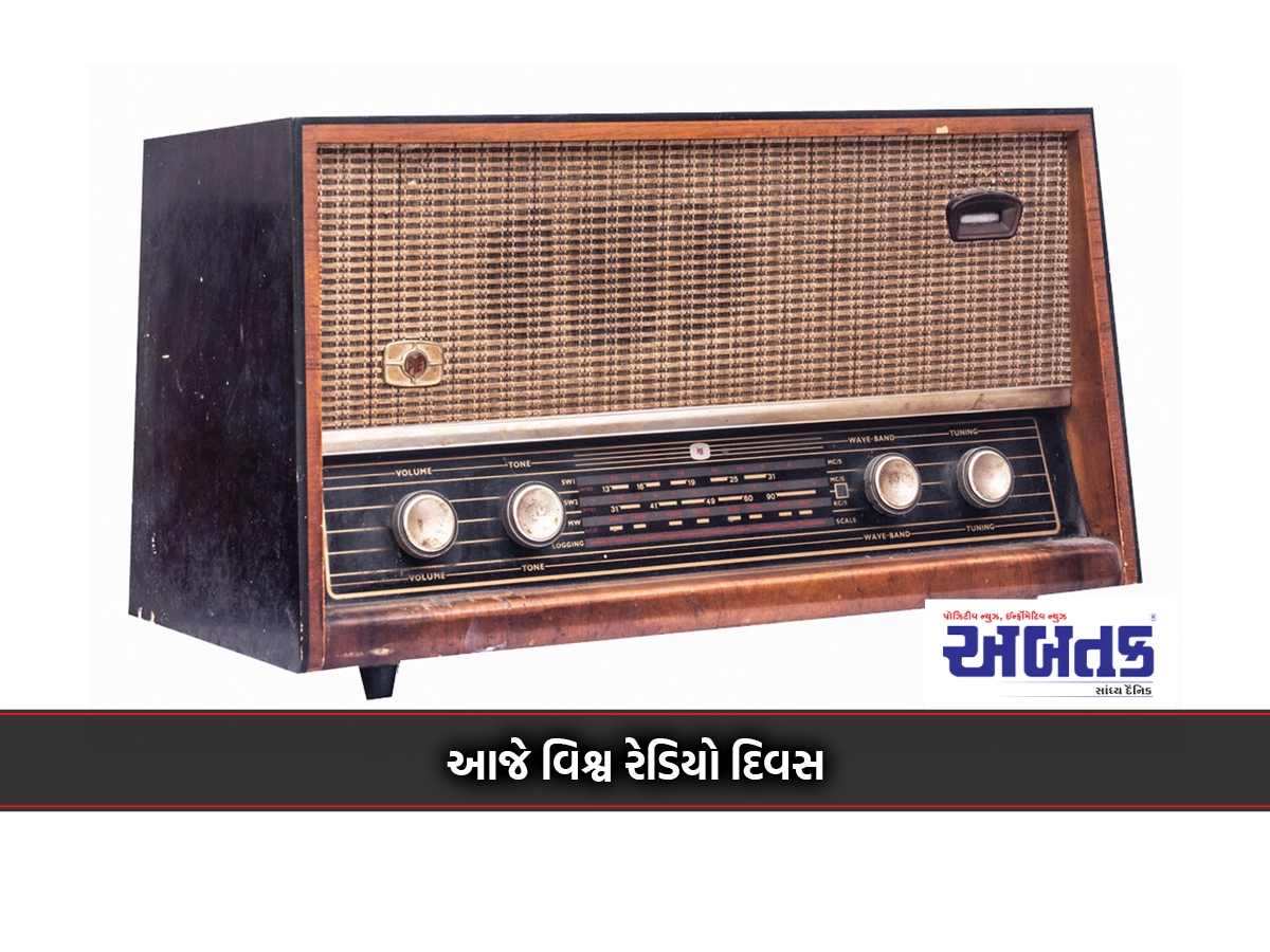 1990's Radio Message Breakthrough: Know Radio's 'Kal, Aaj Aur Kal'