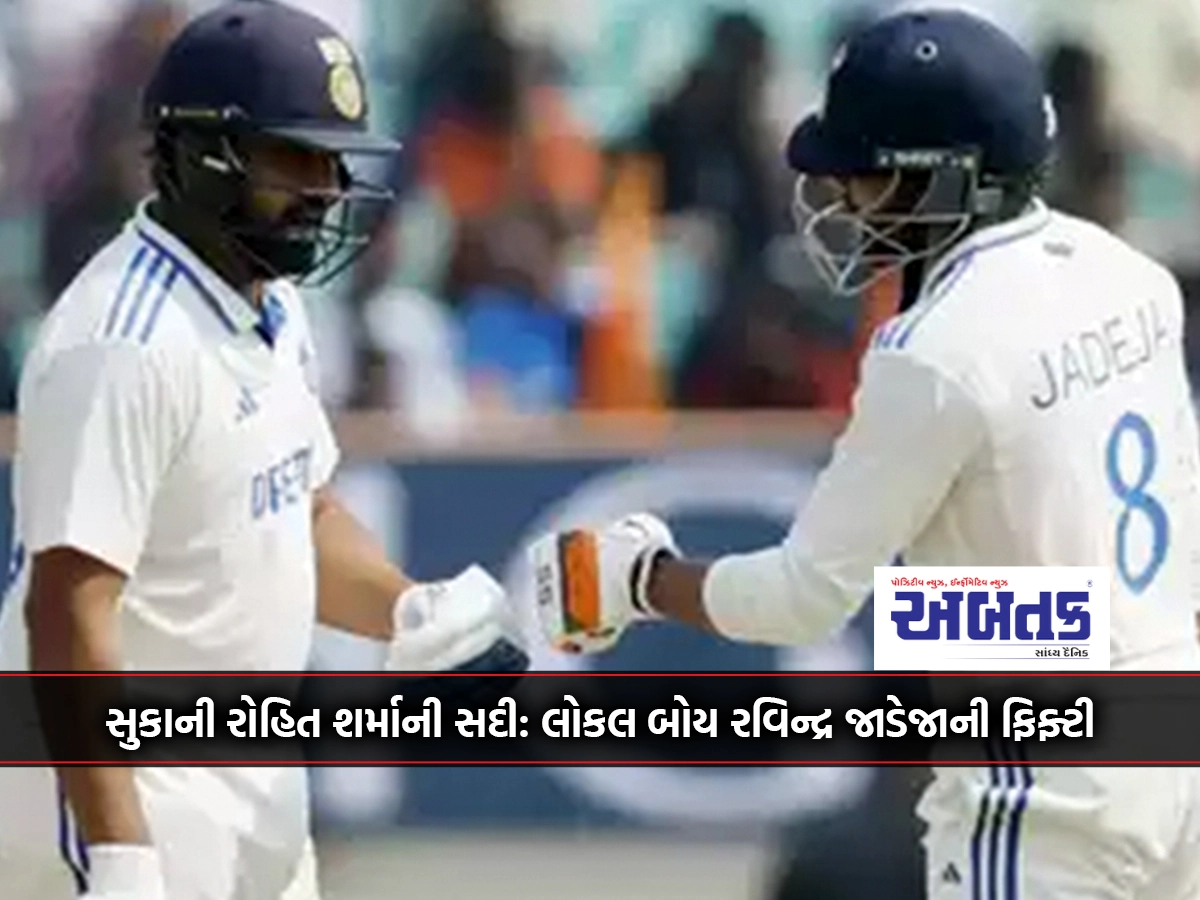 Skipper Rohit Sharma's century: Local boy Ravindra Jadeja's fifty