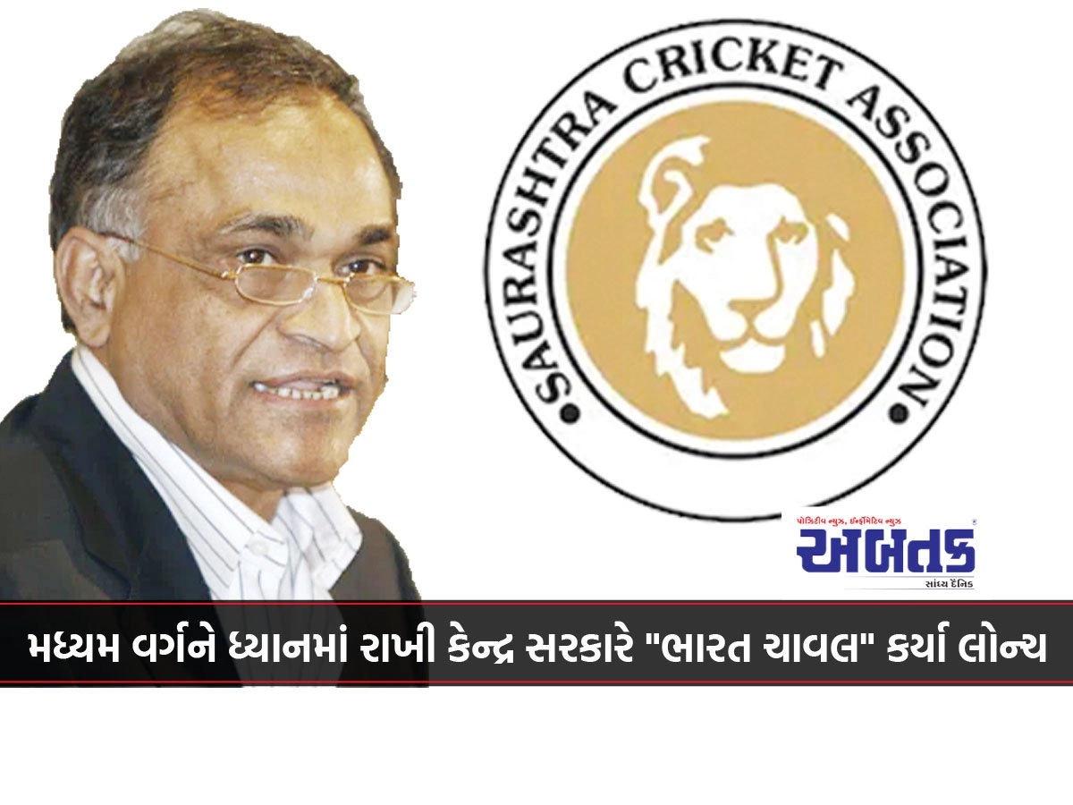 Rajkot: Khanderi Stadium will get the name "Niranjanbhai" on 14th